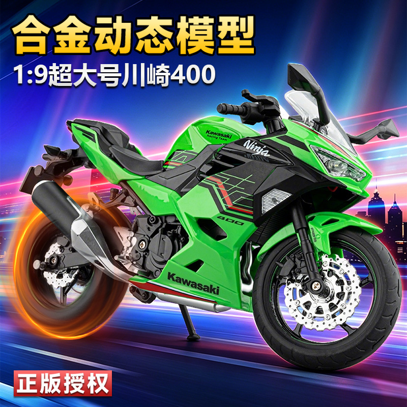 1:9 metal Ninja 400 street mot - Decor Timeless Lighting ulasan dan harga