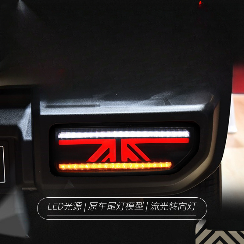 Suitable for  Jimny 18-24 Tail - Union Lighting & Decor Hours ulasan dan harga