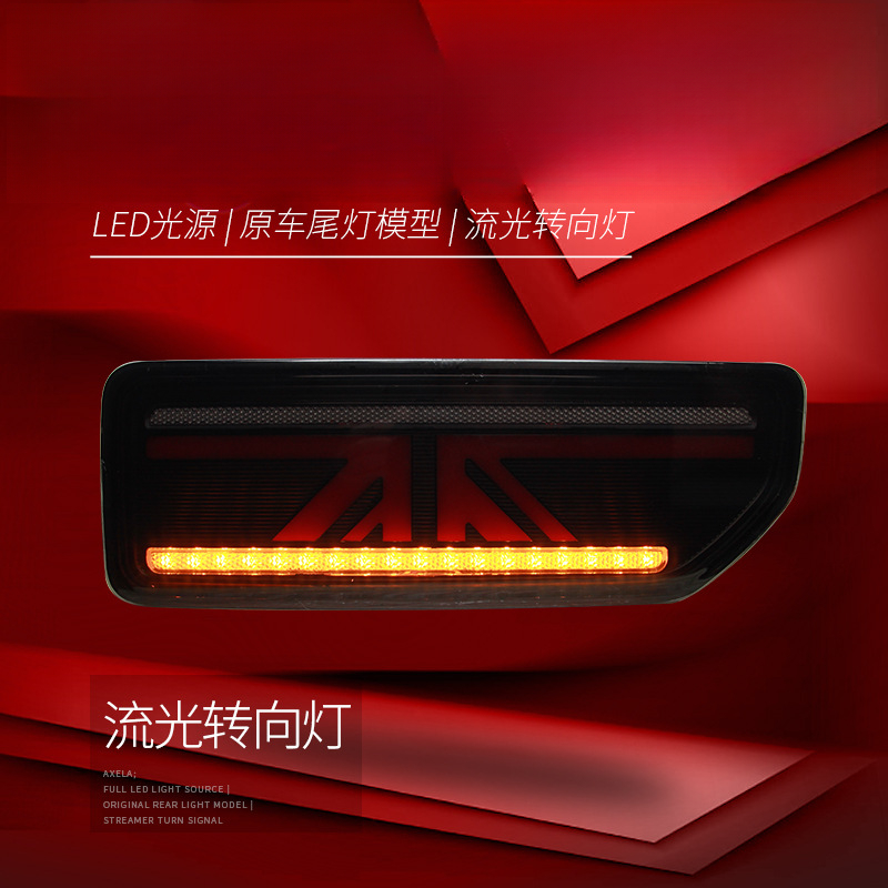 Suitable for  Jimny 18-24 Tail - Union Lighting & Decor Hours ulasan dan harga