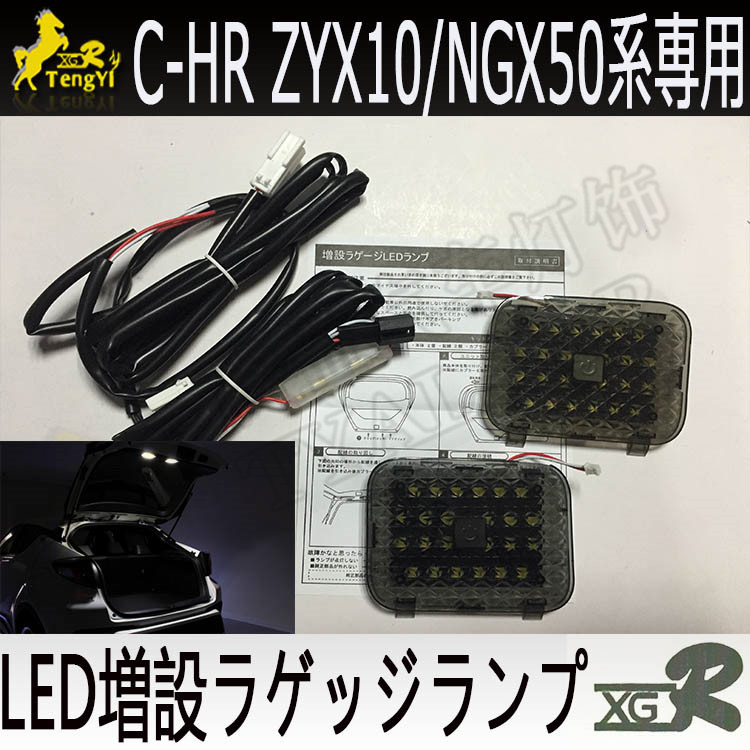 XGR led rear trunk  lamp boot  - Lighting Decor Inc ulasan dan harga