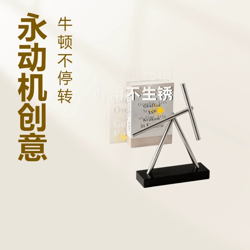 Perpetual Motion Ornament: New - Decor Timeless Lighting ulasan dan harga