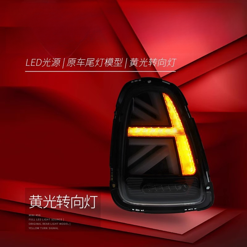 Suitable for BMW Mini Mini Tai - Union Lighting & Decor Hours ulasan dan harga