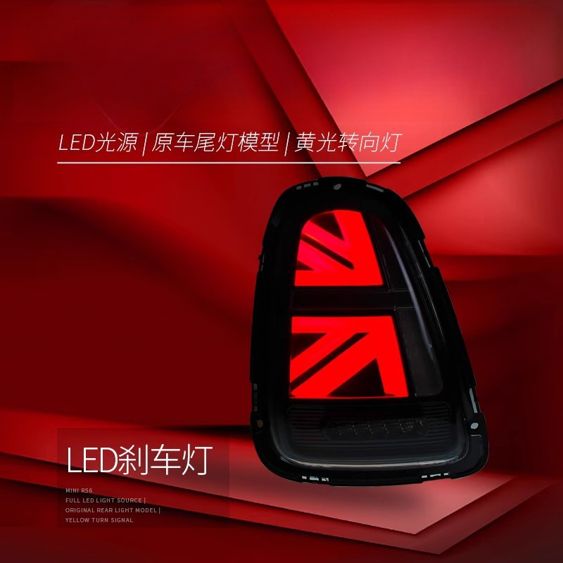 Suitable for BMW Mini Mini Tai - Union Lighting & Decor Hours ulasan dan harga